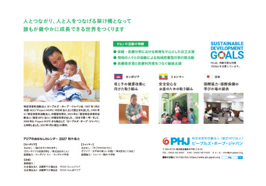 裏表紙